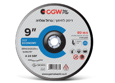 דיסקים לחיתוך ברזל ופלדה ECONOMY DLX