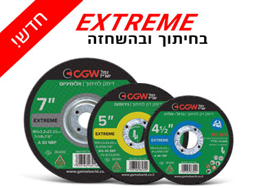 דיסקים לחיתוך והשחזה EXTREME