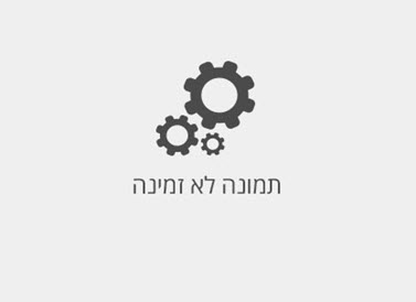 גמל שריד